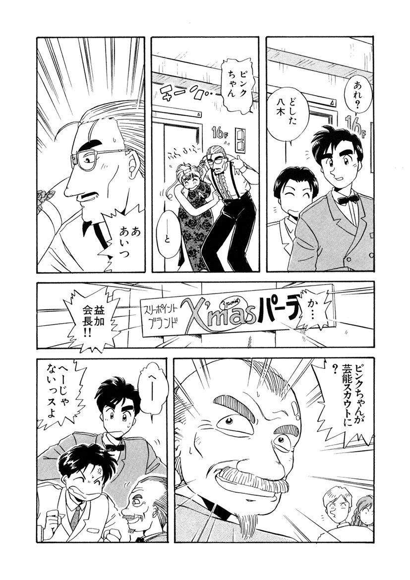 Page 168