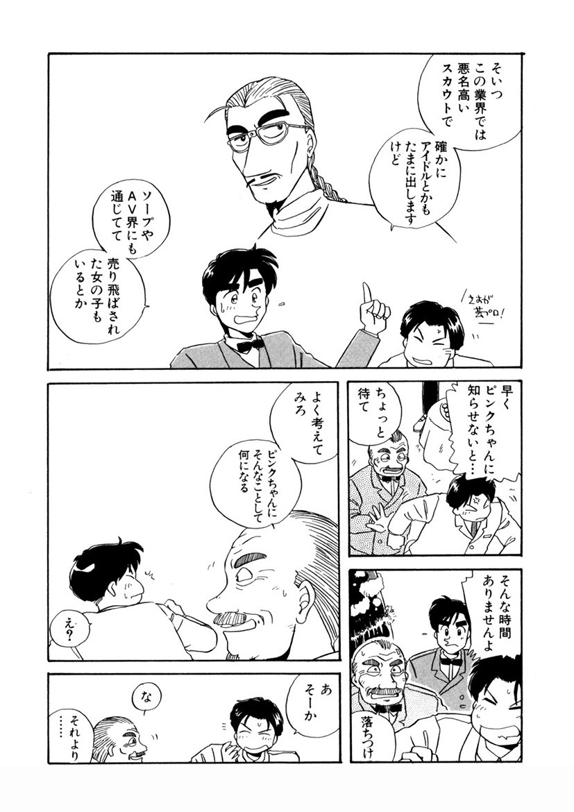 Page 169