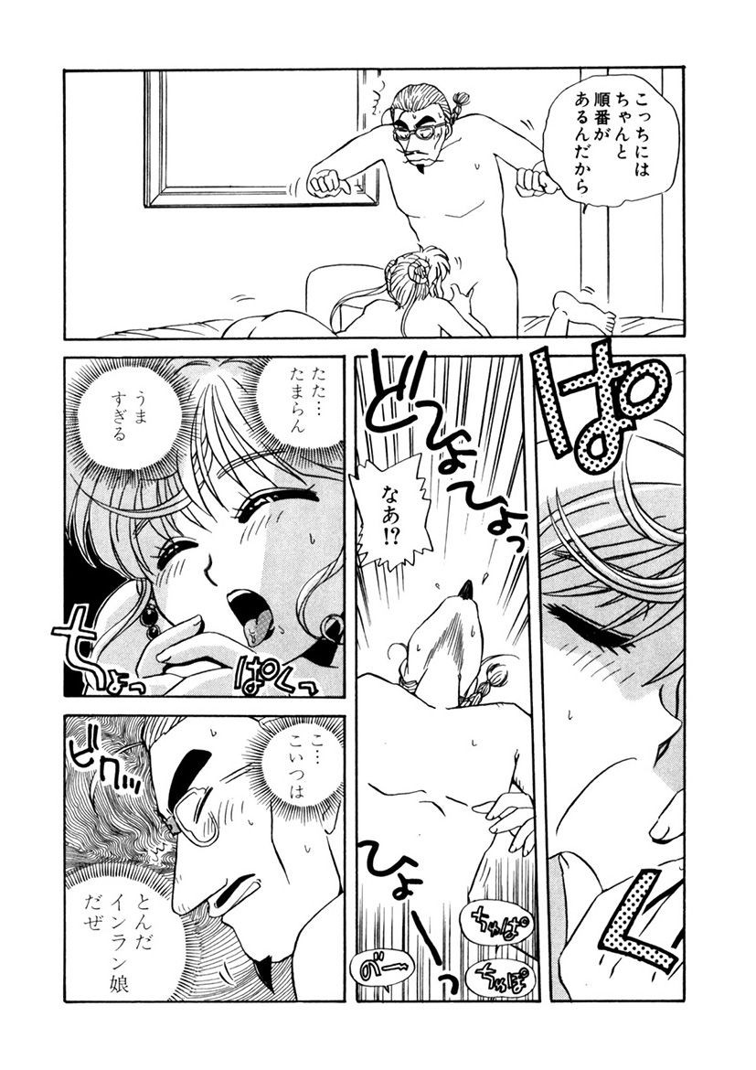 Page 172