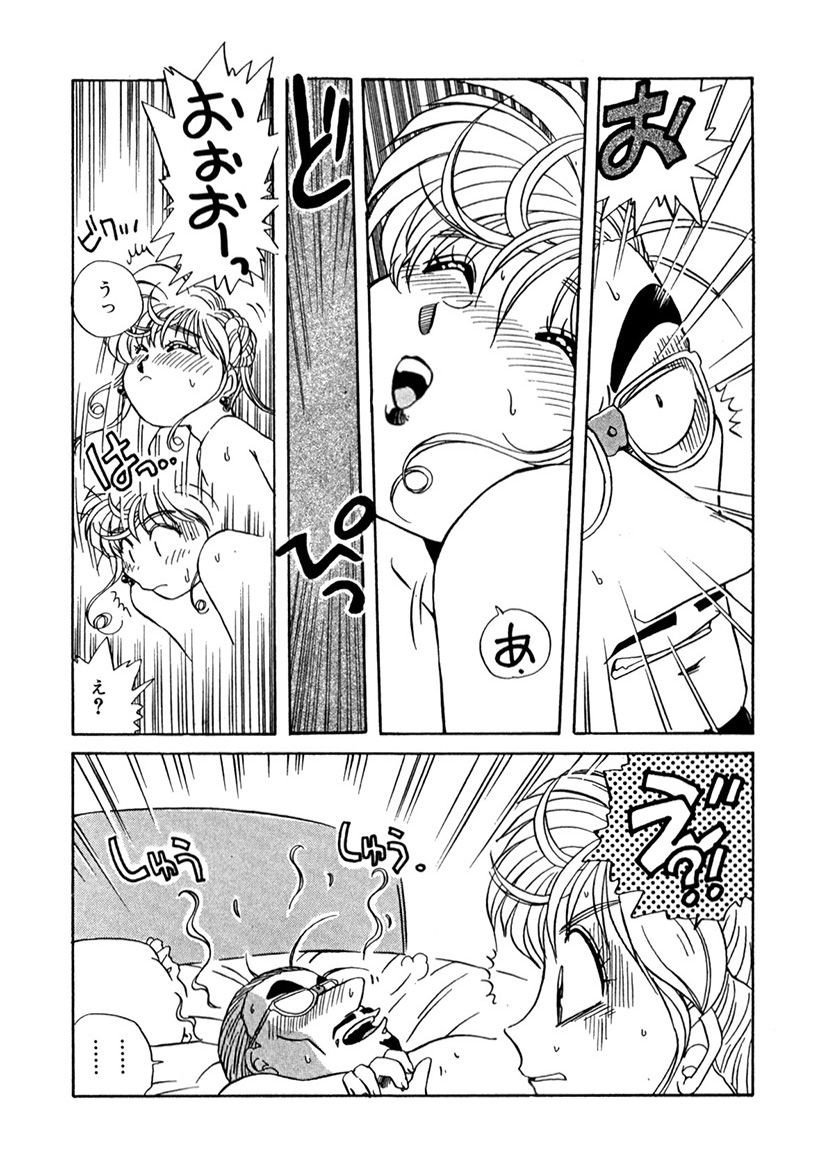 Page 174
