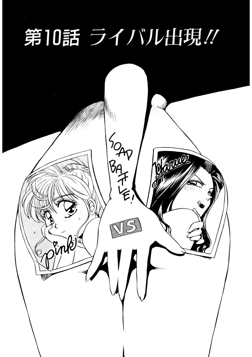 Page 178