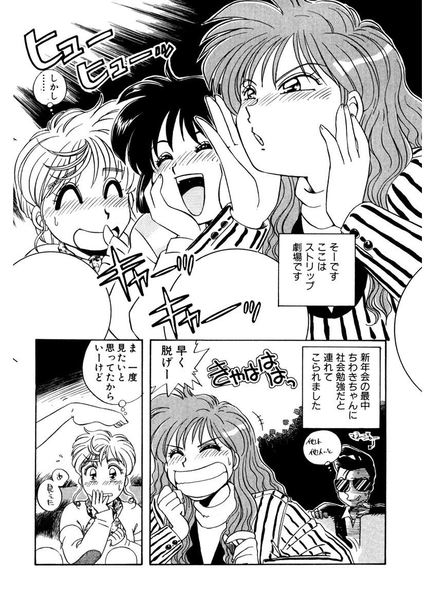 Page 180