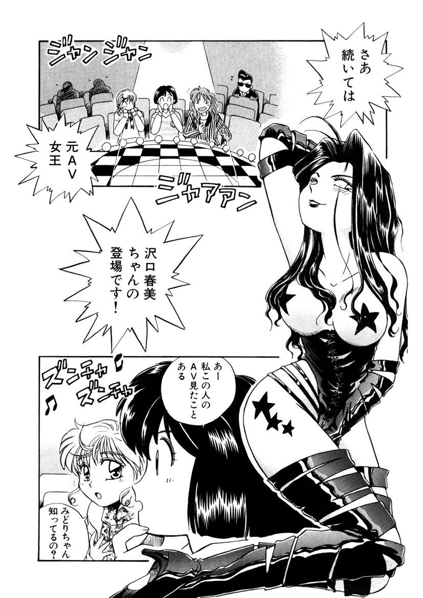 Page 181