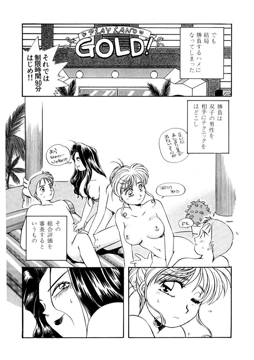 Page 186