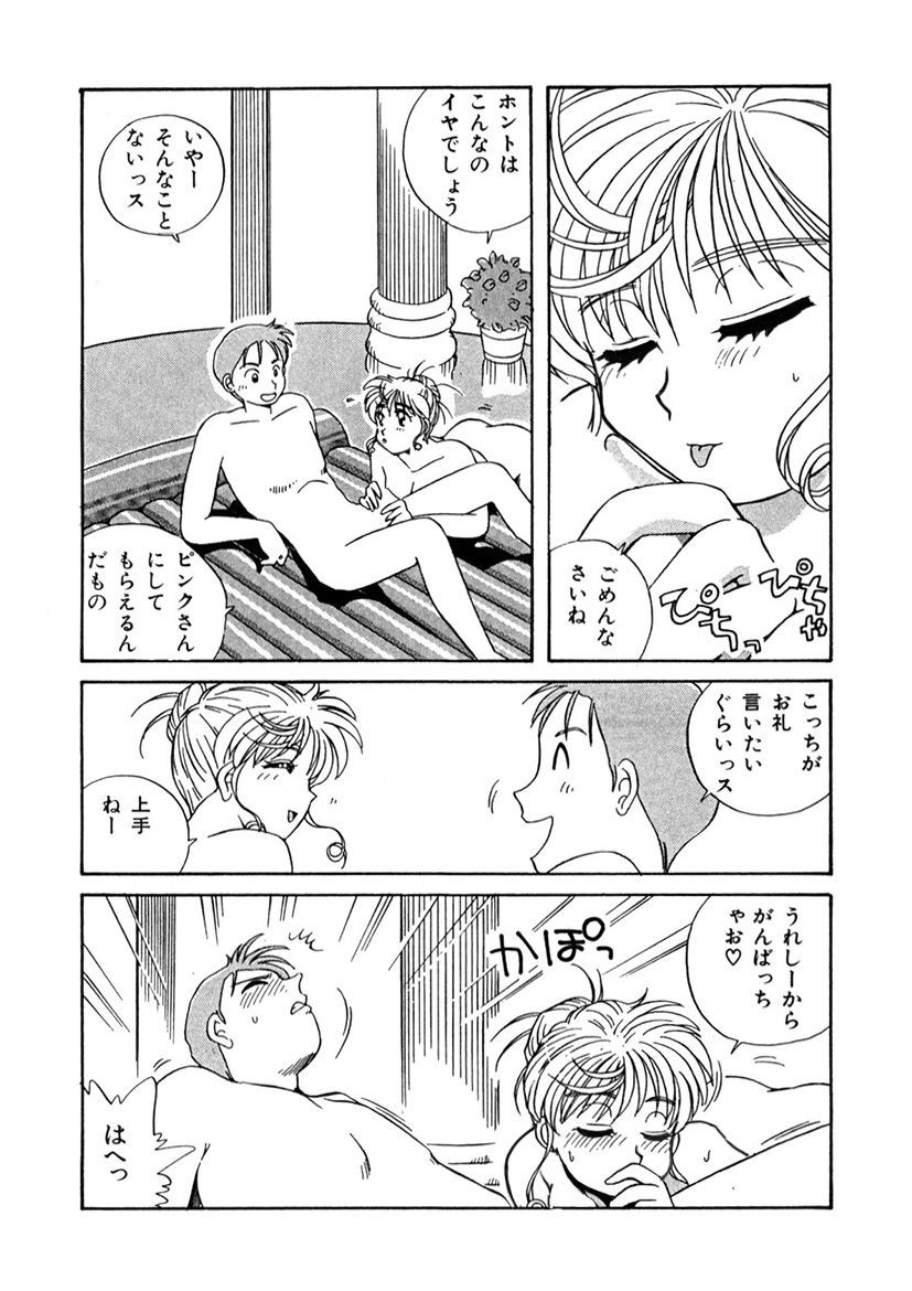 Page 187