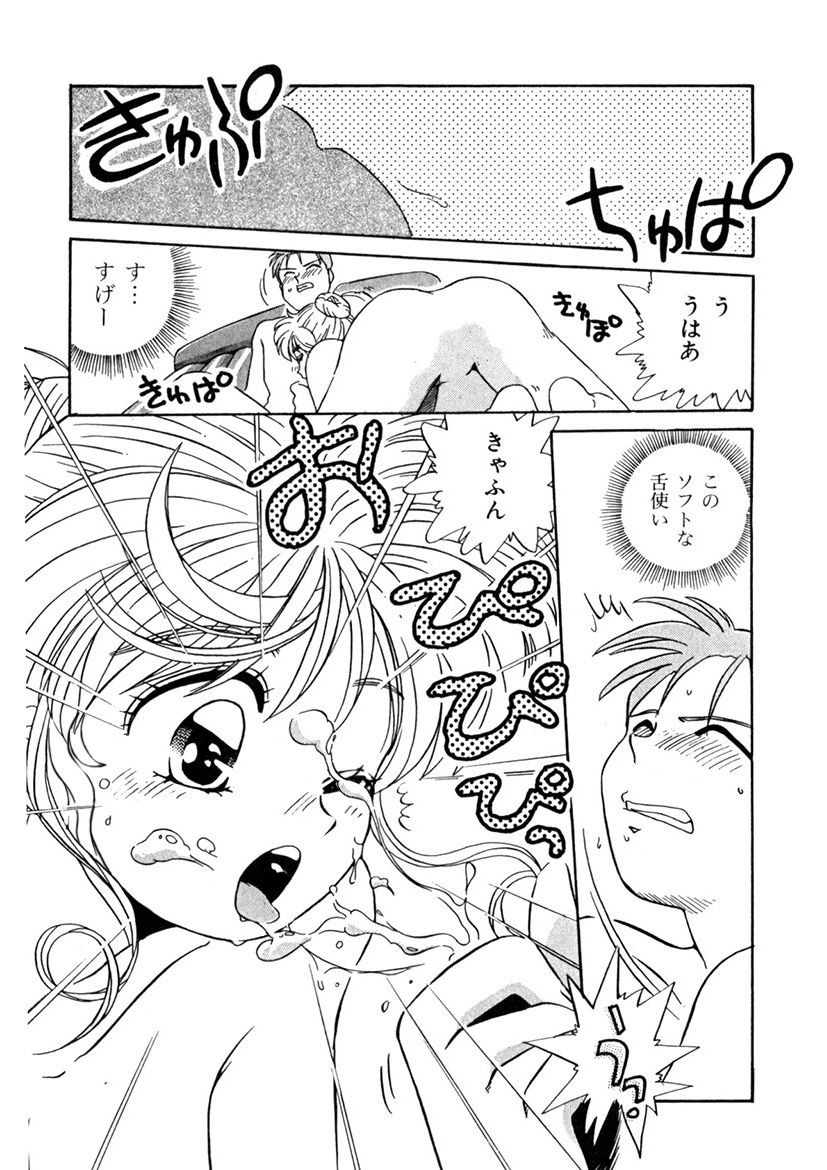 Page 188