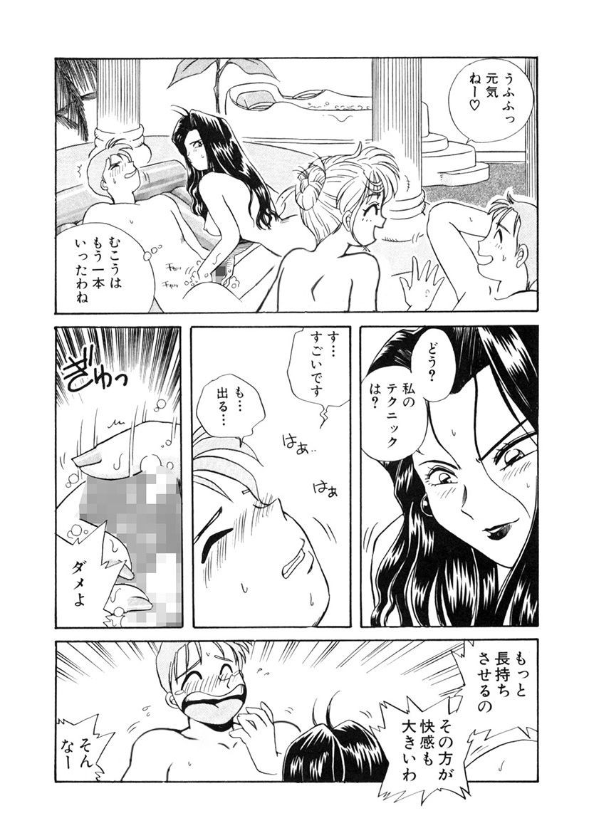 Page 189