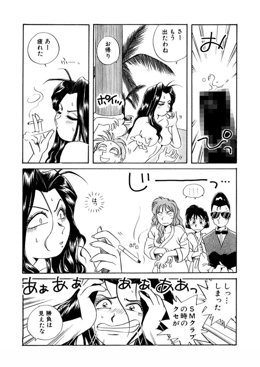 Page 194