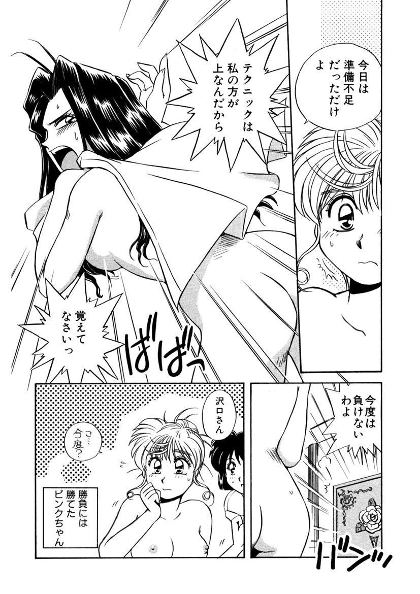 Page 196