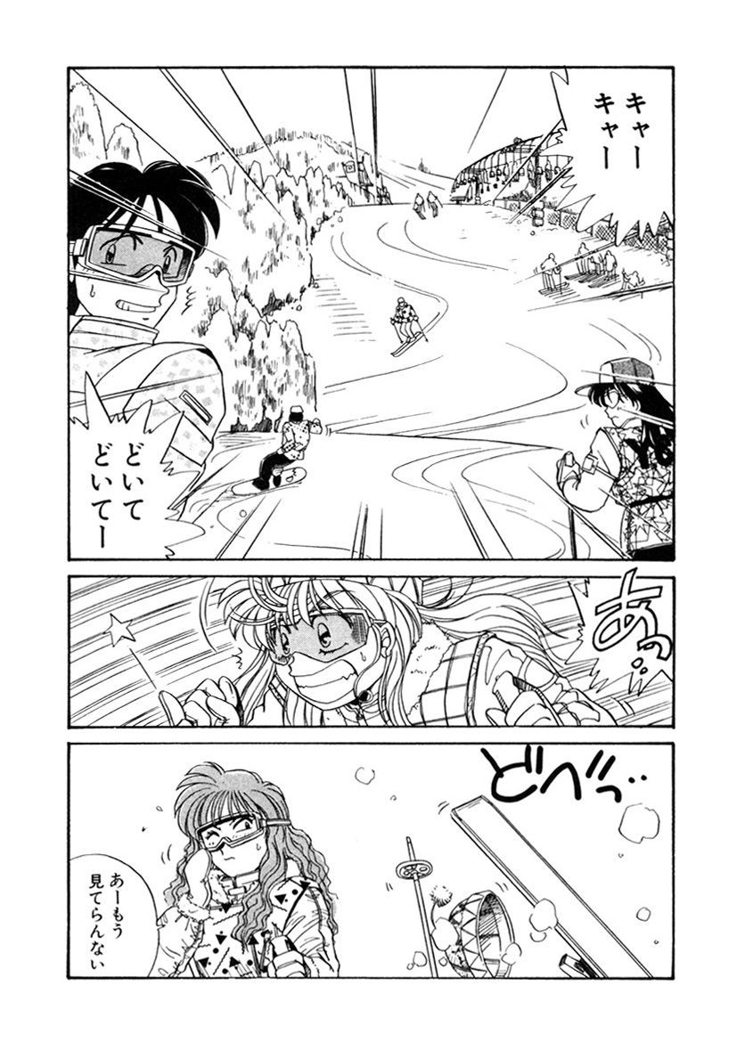 Page 200