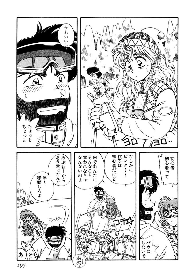 Page 203