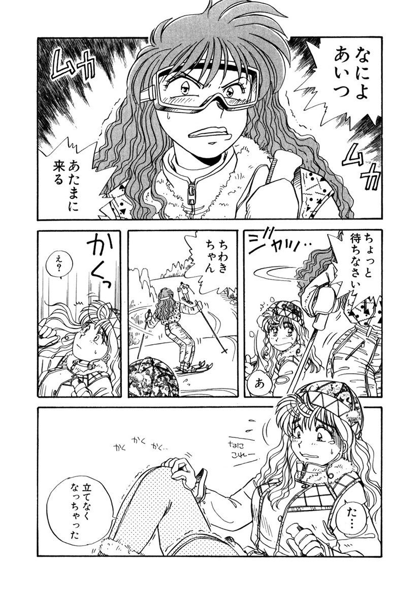 Page 204