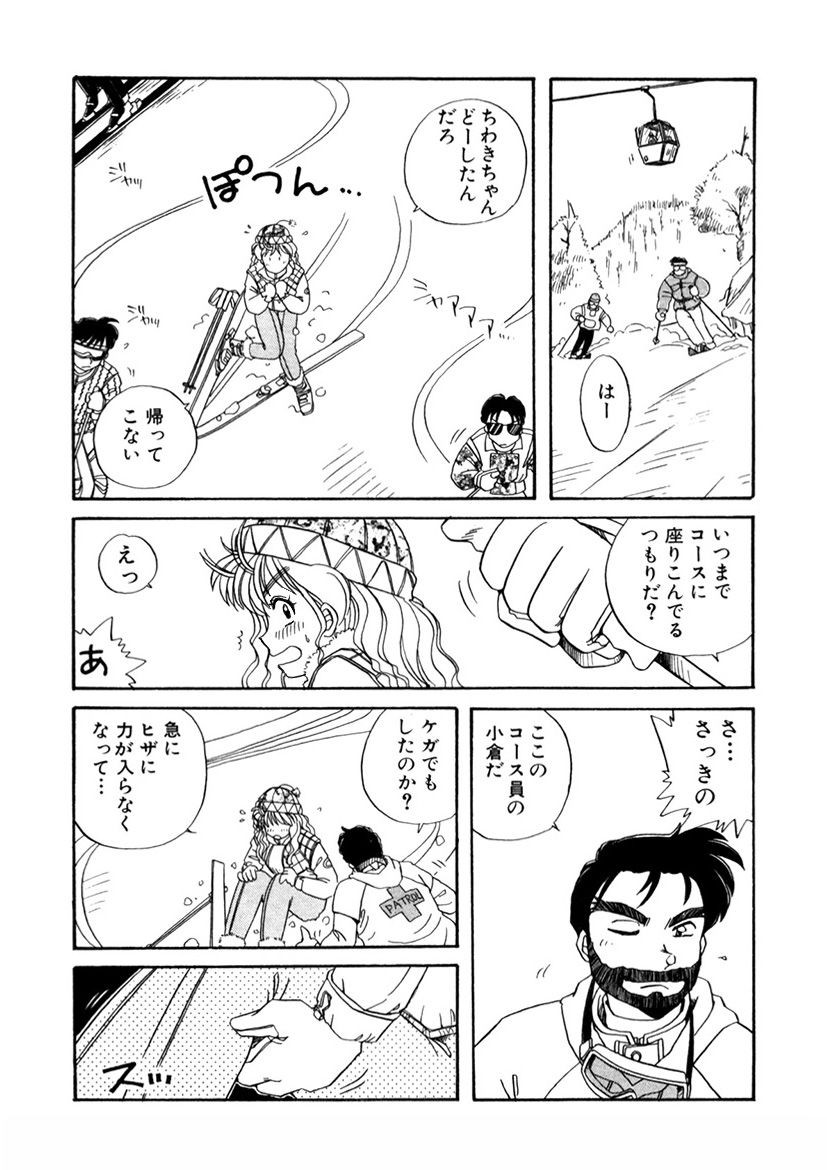 Page 205