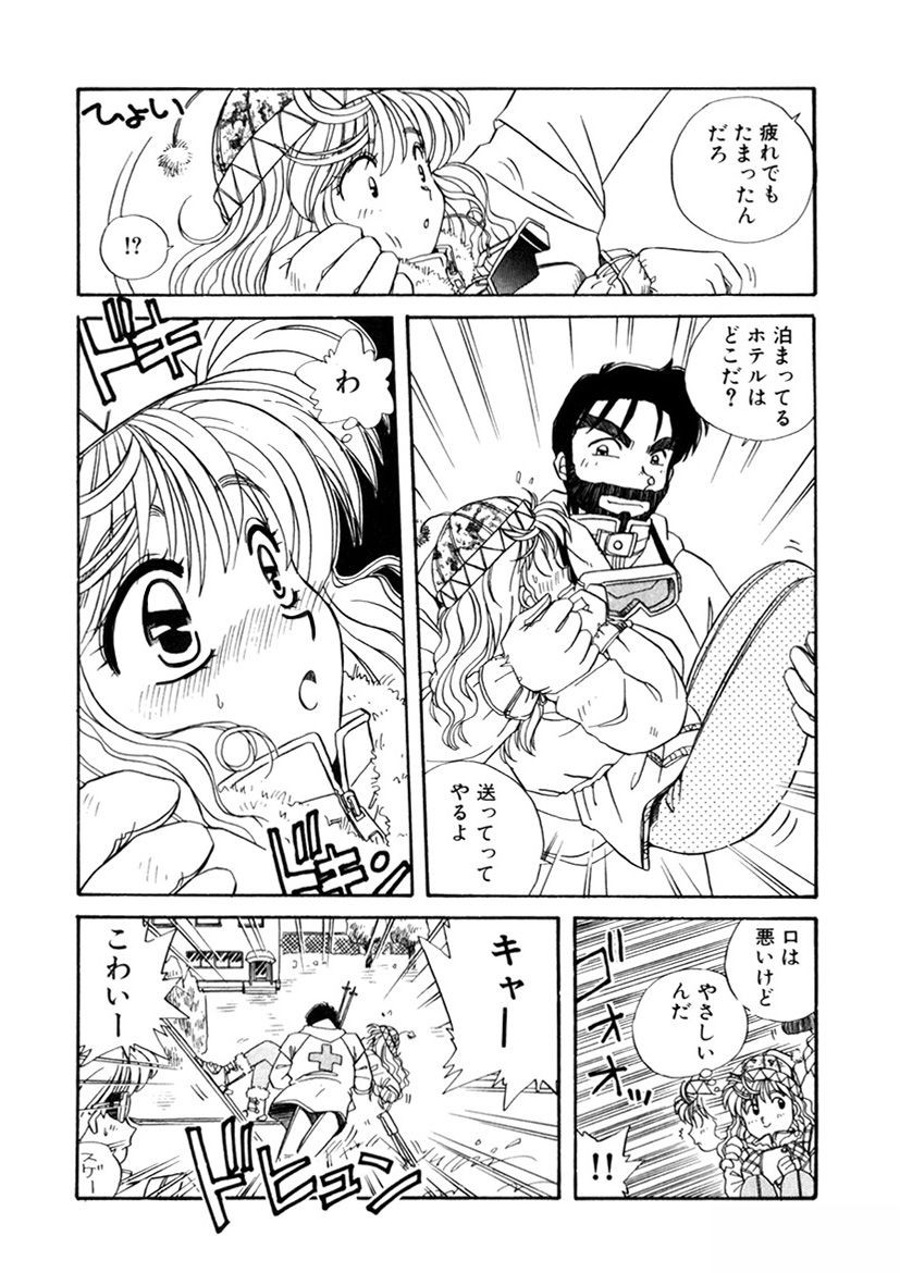 Page 206