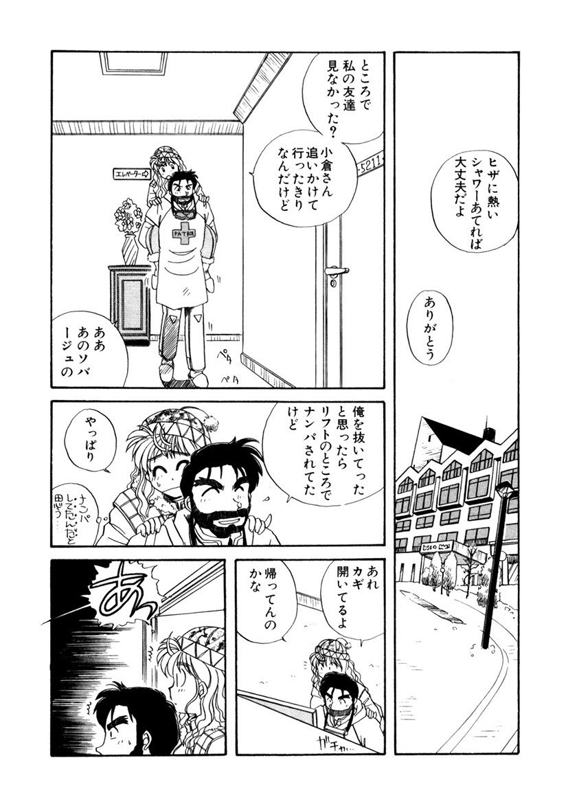 Page 207
