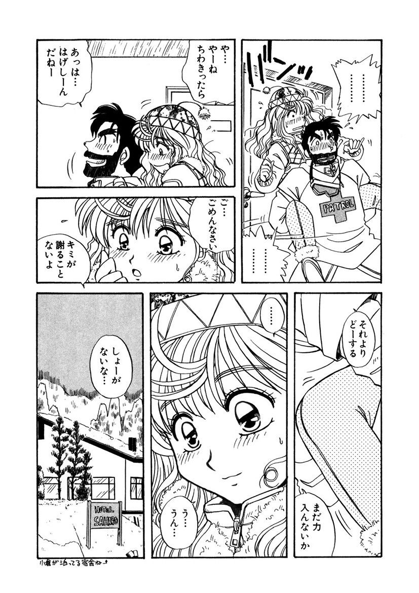 Page 209
