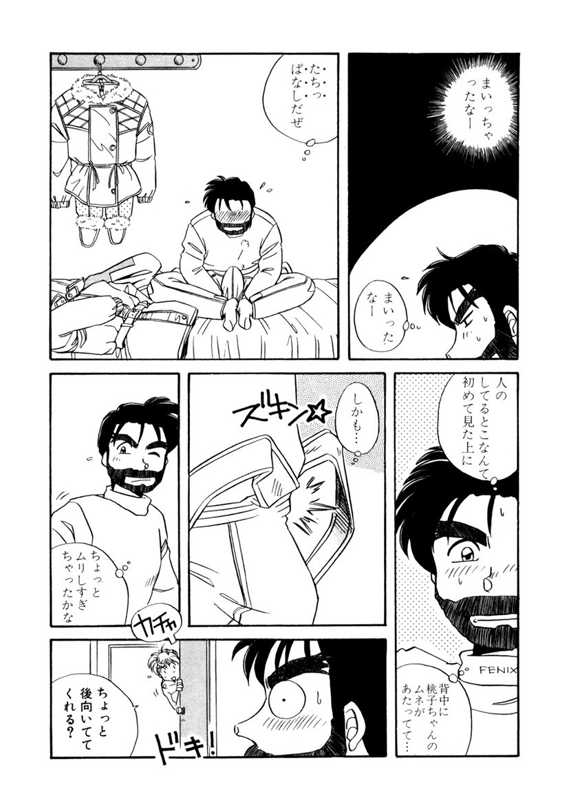 Page 211