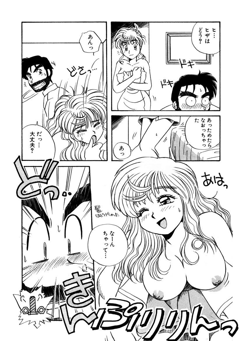 Page 212