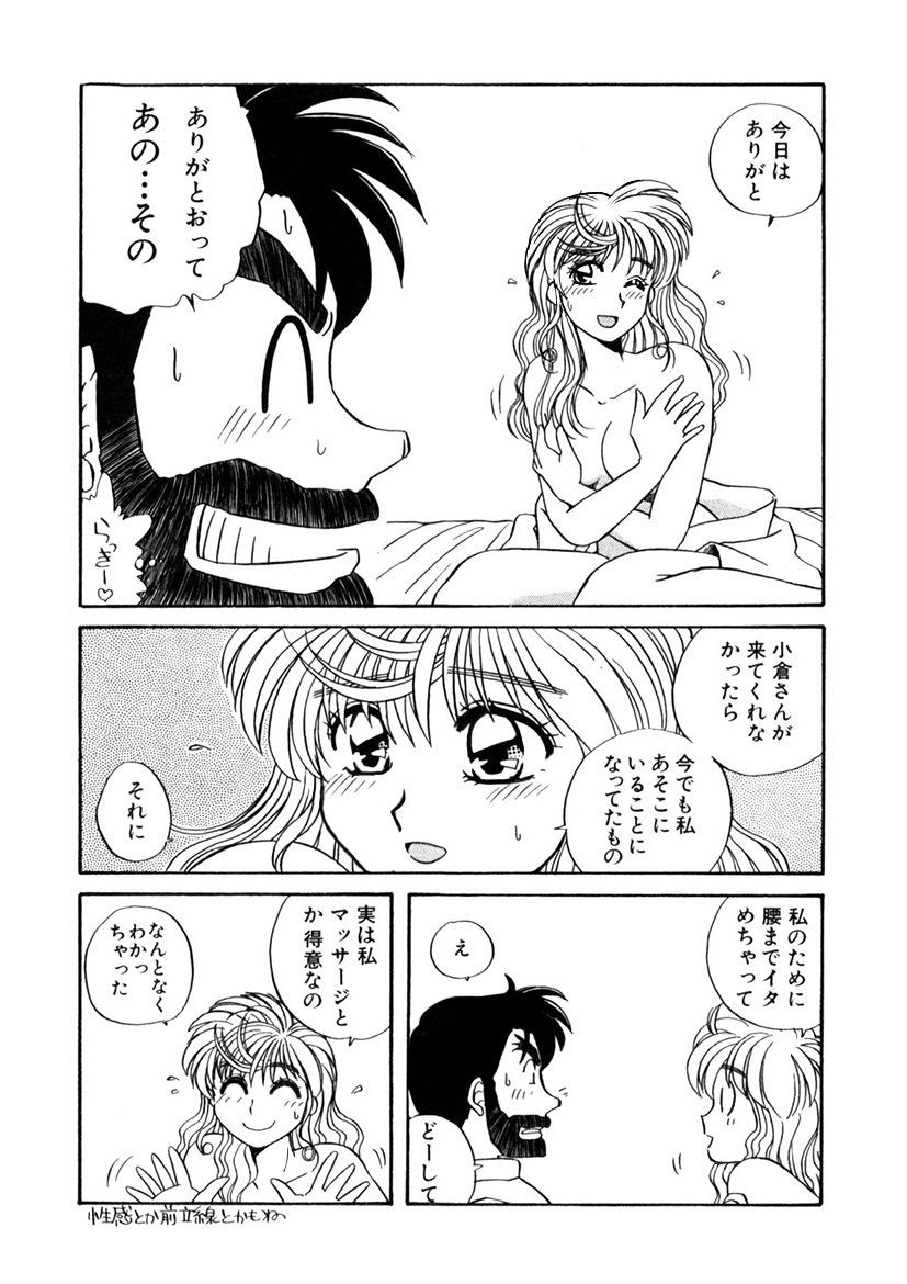 Page 213