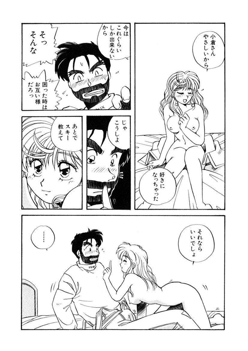 Page 214