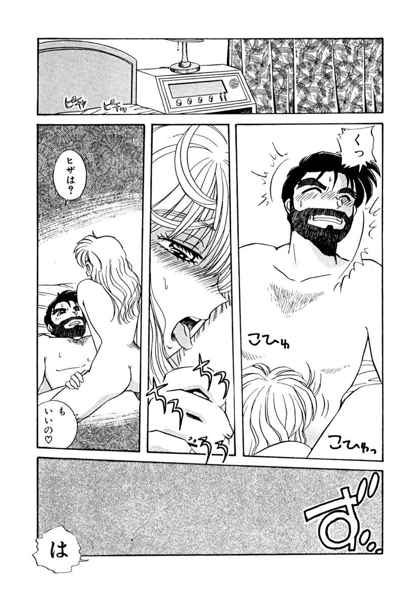 Page 215