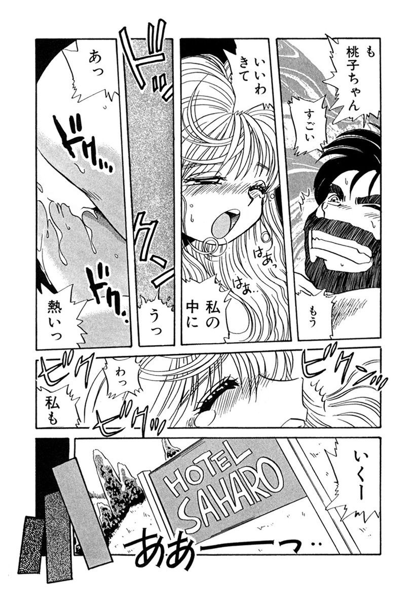 Page 217