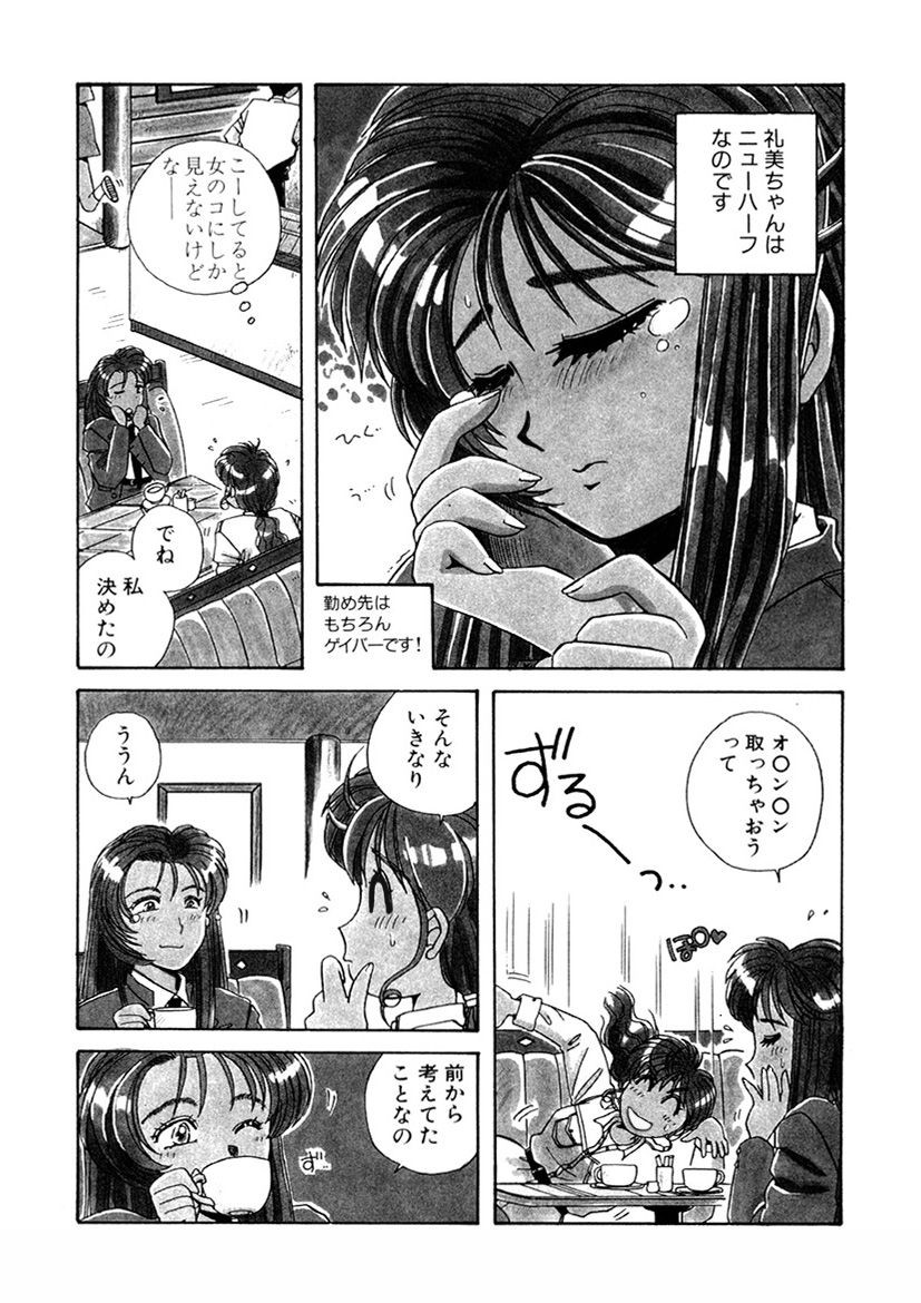 Page 221
