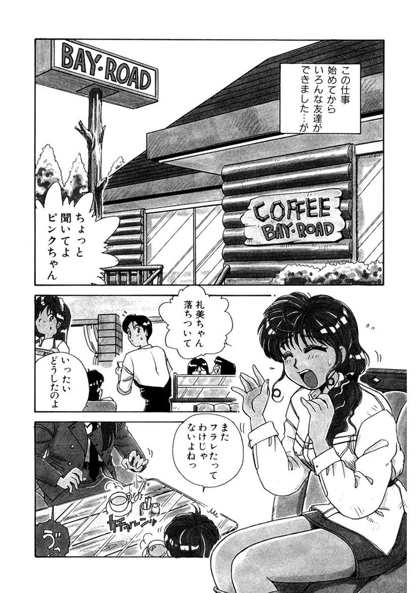 Page 222