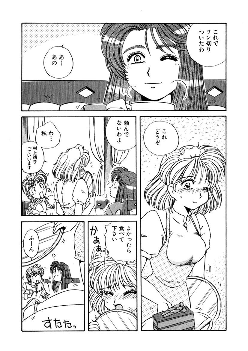 Page 223
