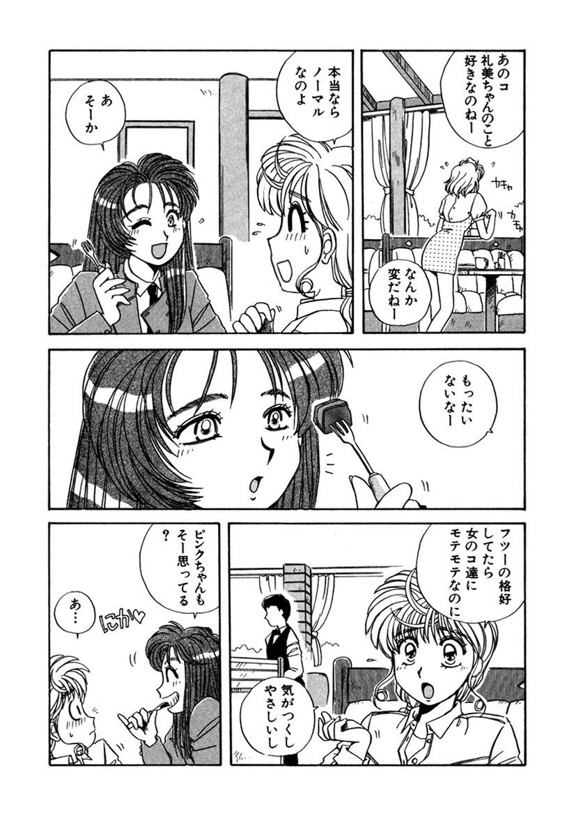 Page 224