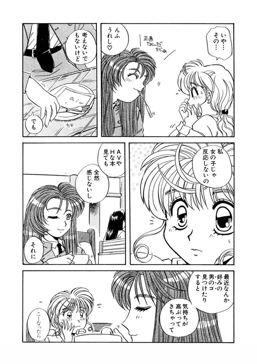 Page 225