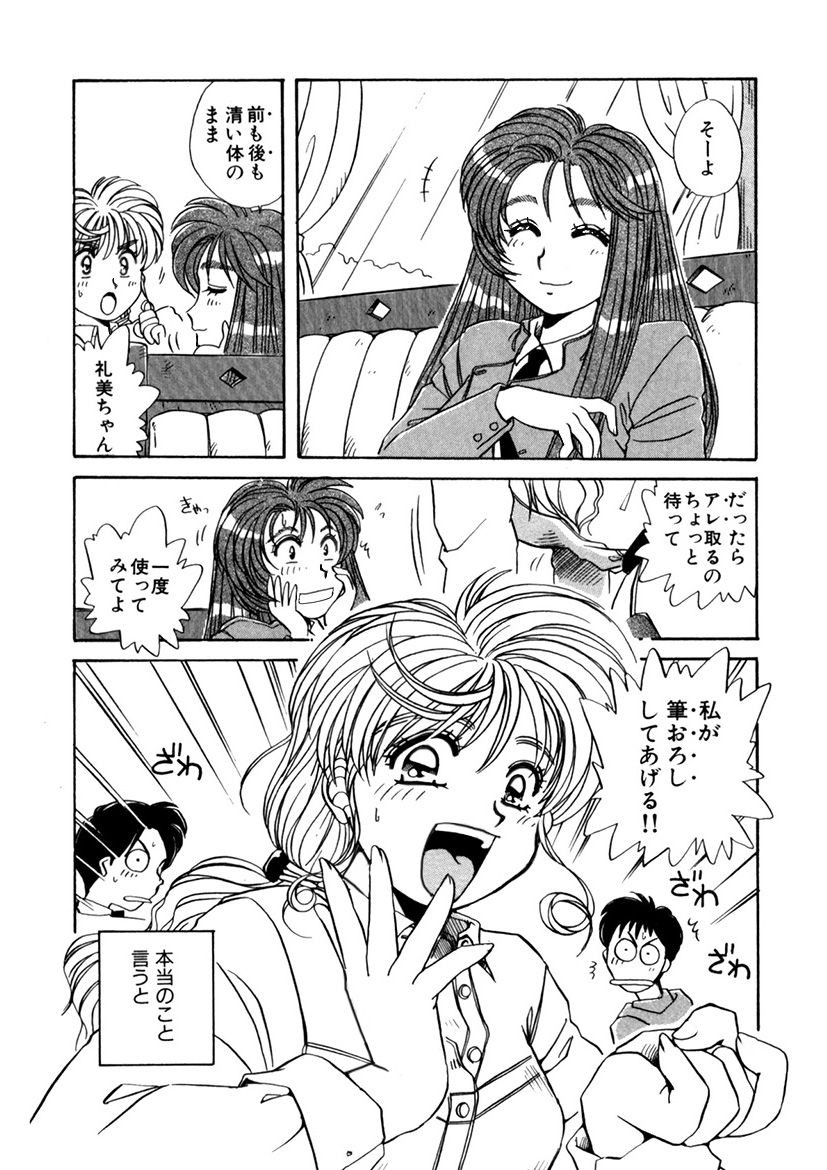 Page 227