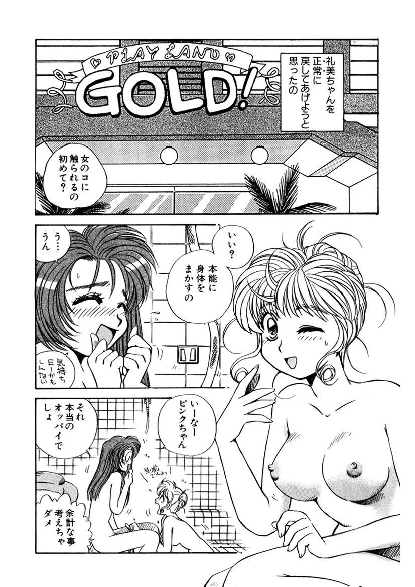 Page 228
