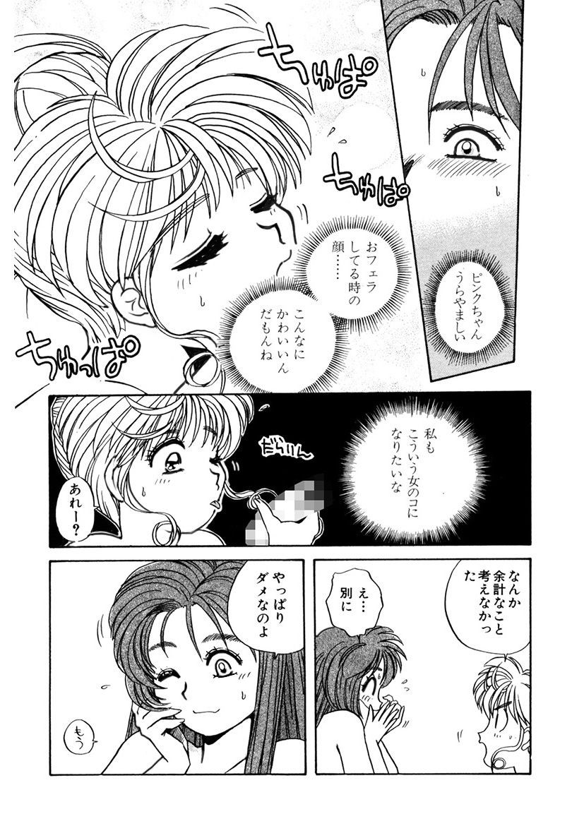 Page 231