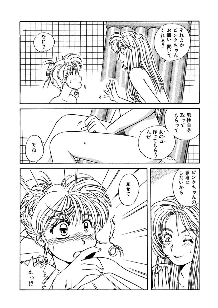 Page 232