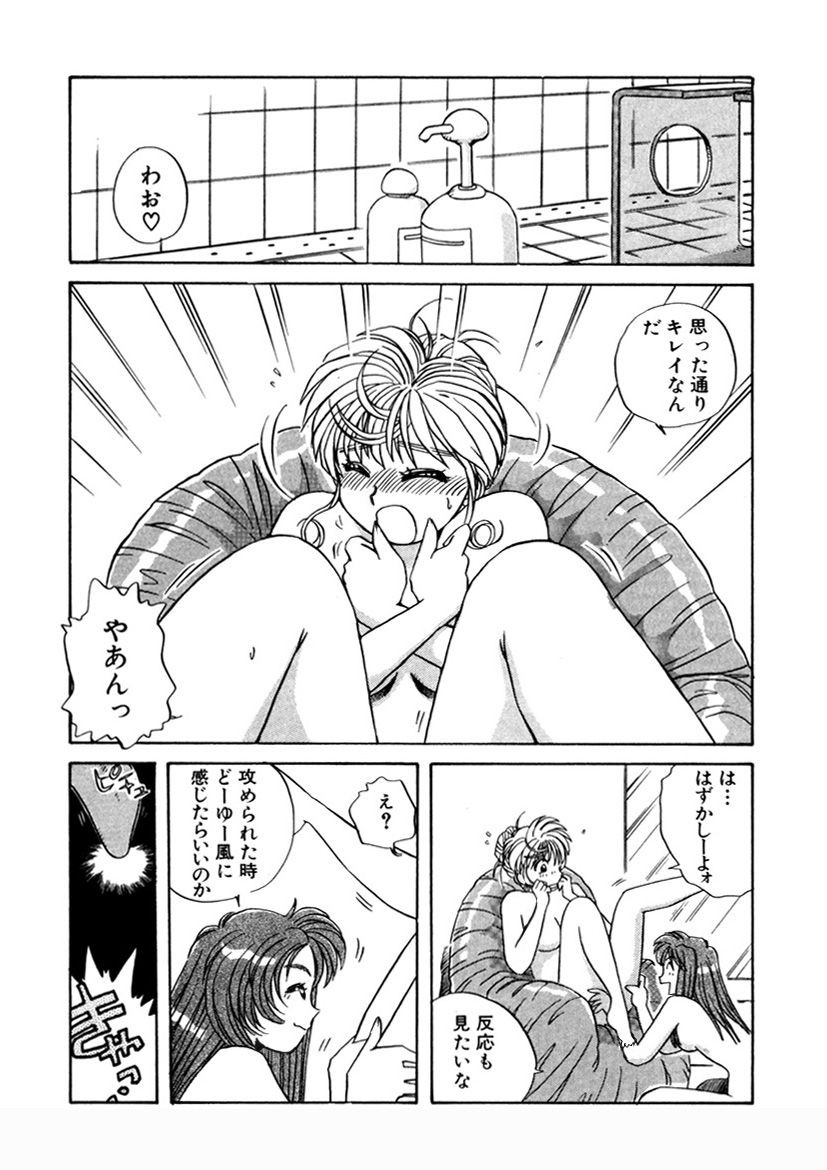 Page 233