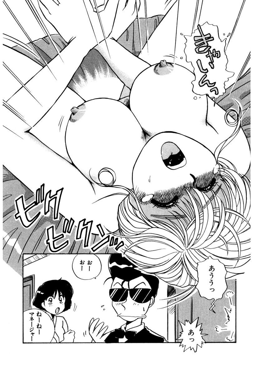 Page 234