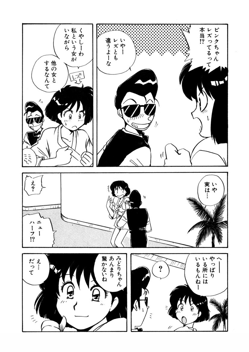 Page 235