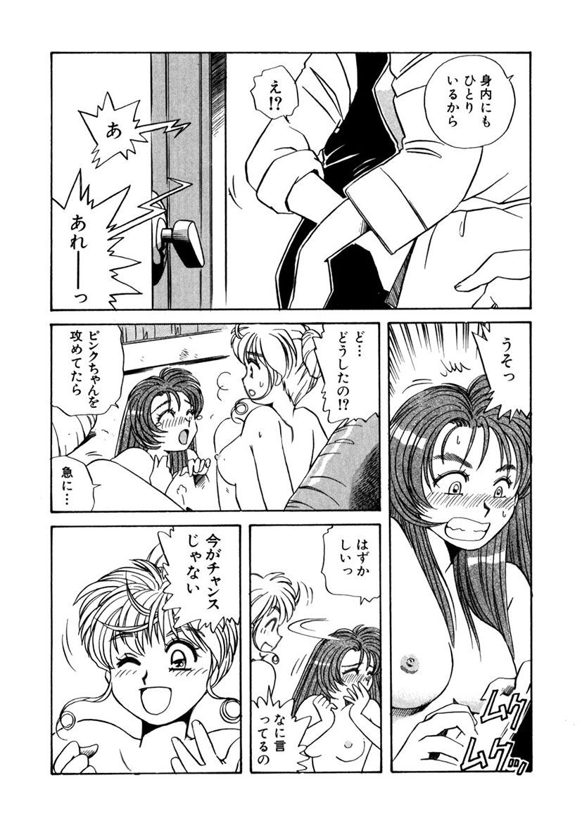 Page 236