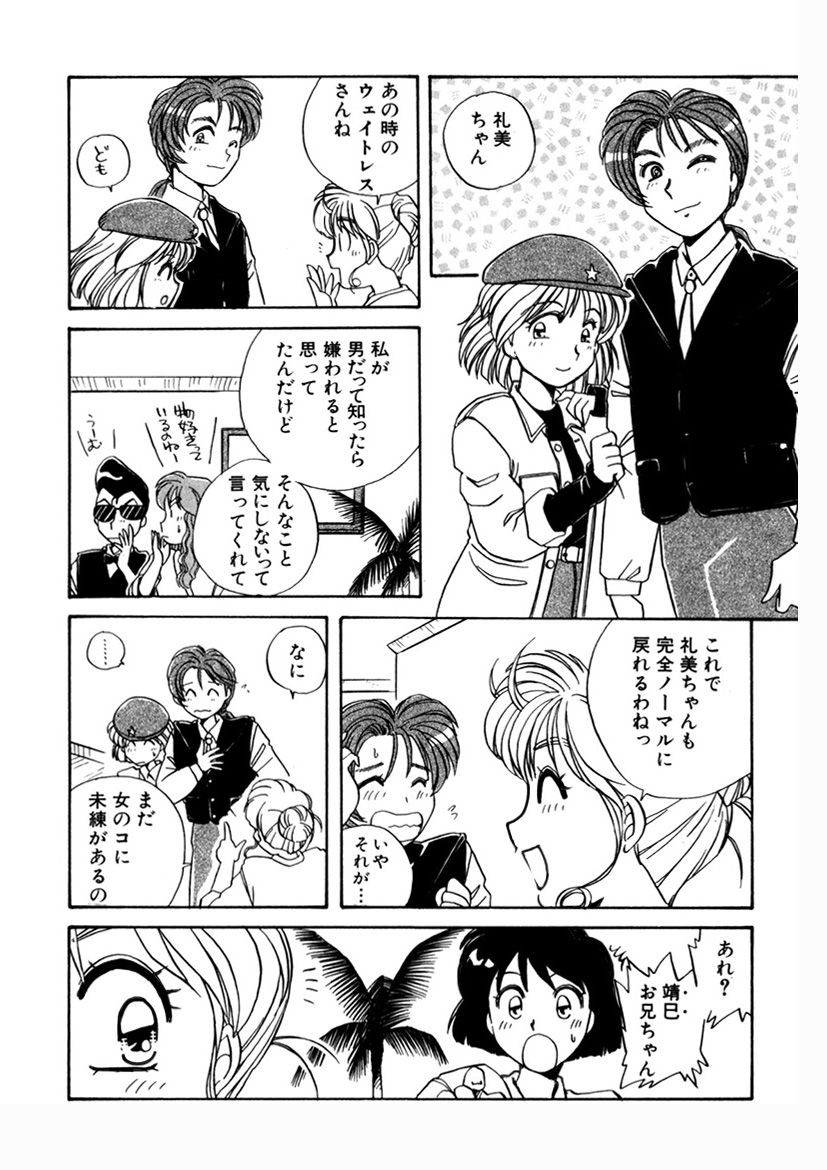 Page 238