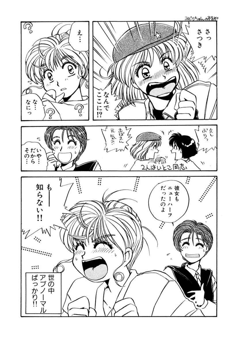 Page 239