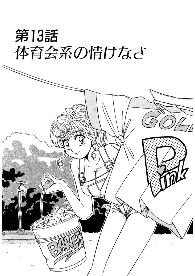 Page 241