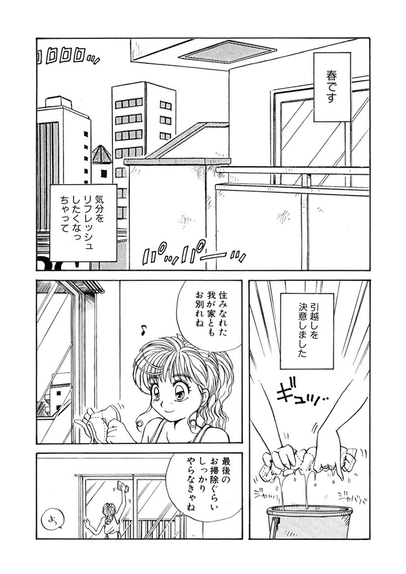 Page 242