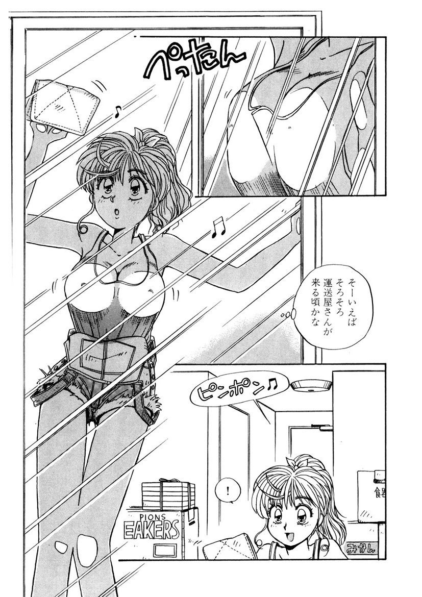 Page 243