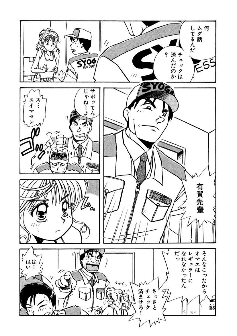 Page 245