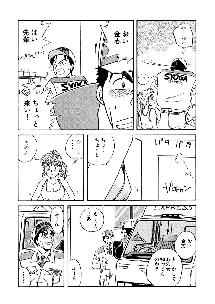 Page 247
