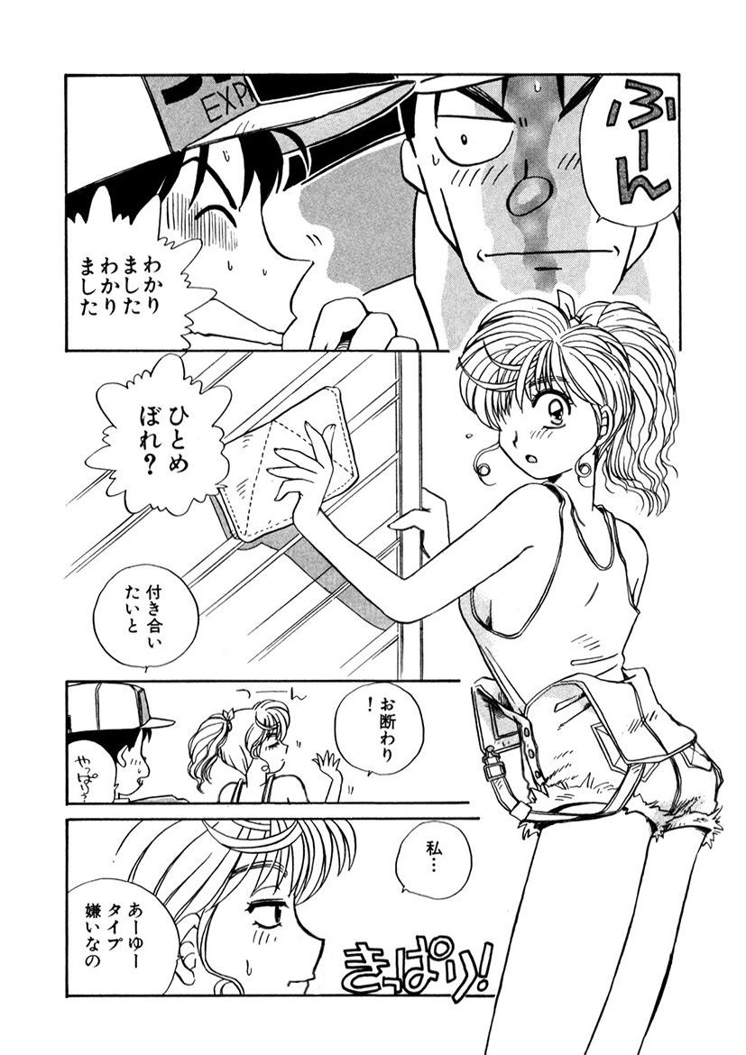 Page 248