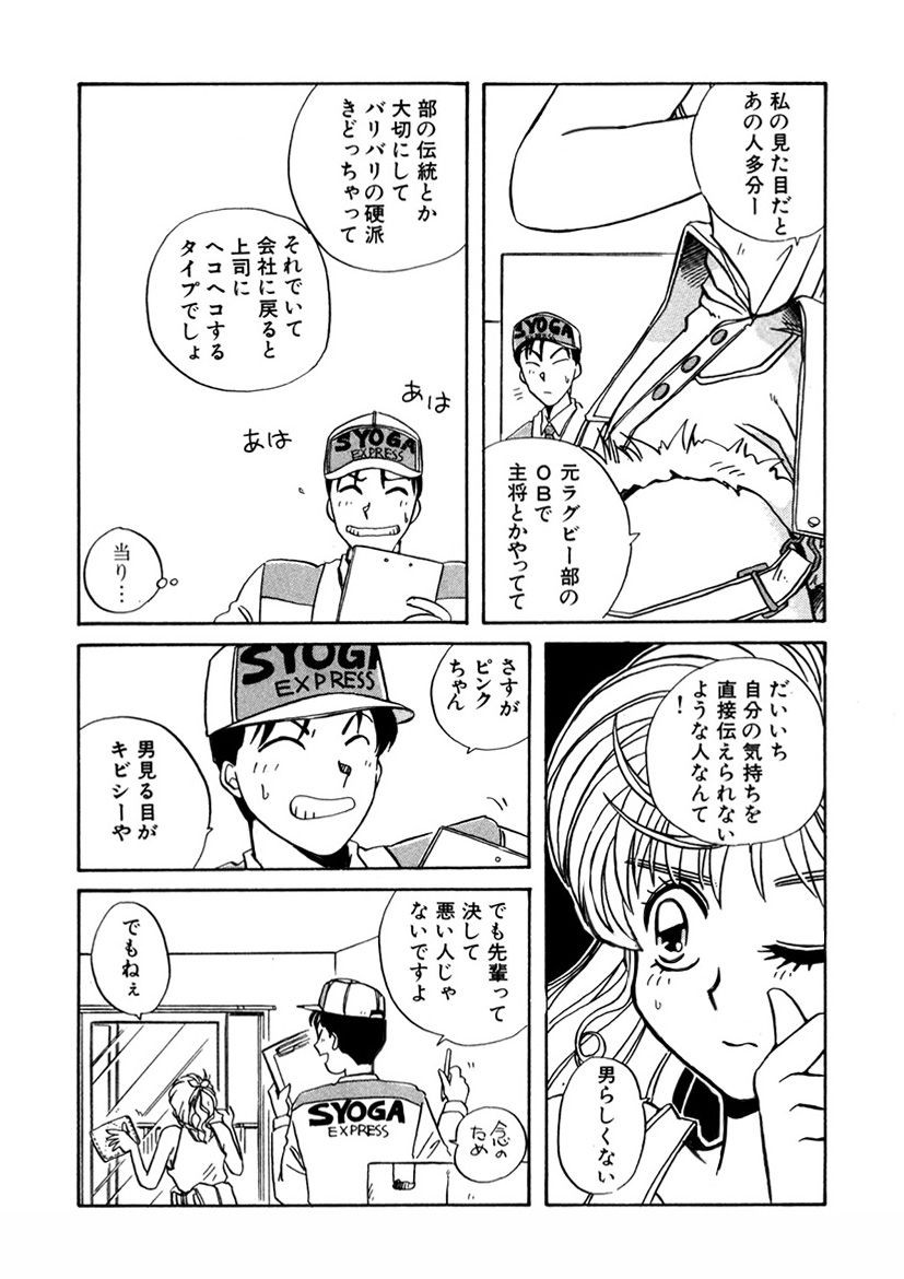 Page 249