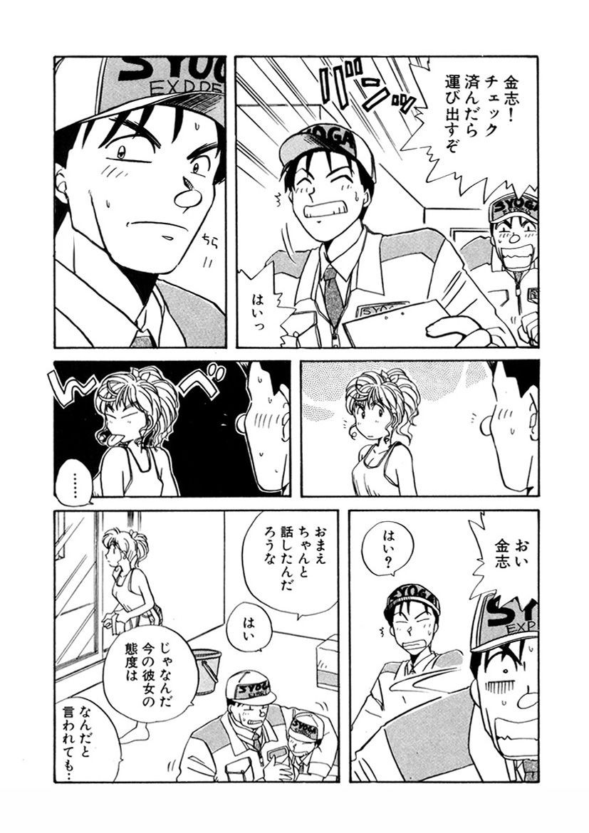 Page 250