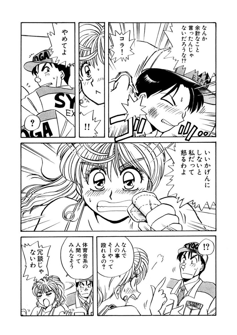 Page 251
